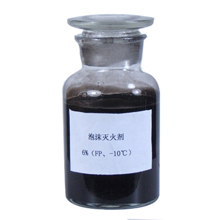 慶陽弗蛋白泡沫滅火劑6%（FP、-10℃）