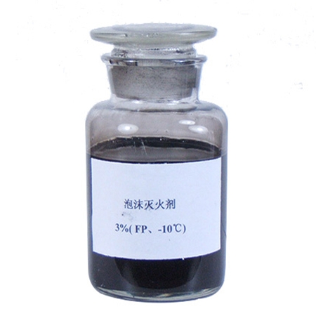 慶陽弗蛋白泡沫滅火劑3%(FP、-10℃)