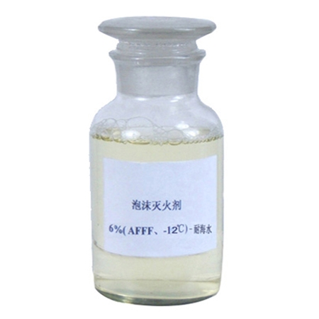 慶陽水成膜泡沫滅火劑-12℃