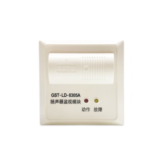 寧夏揚聲器監(jiān)視模塊