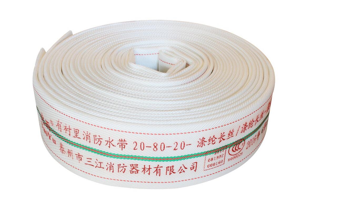 西安消防水帶.jpg 西安消防水帶.jpg