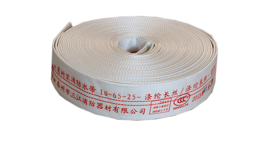 消防水帶 消防水帶