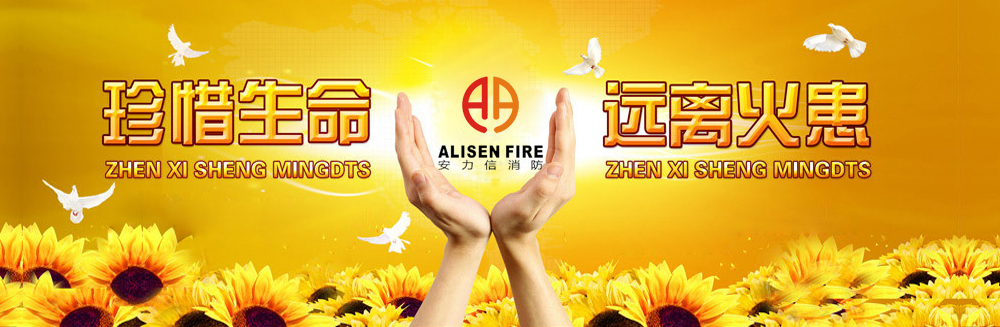 1504055382524151.jpg 珍惜生命.jpg